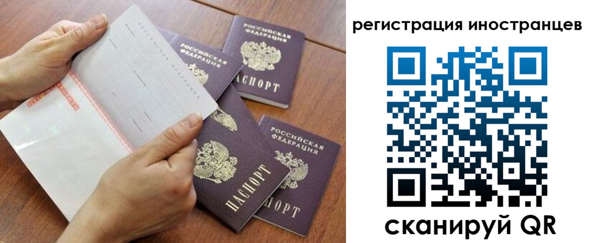 прописка поиск в Ишимбае