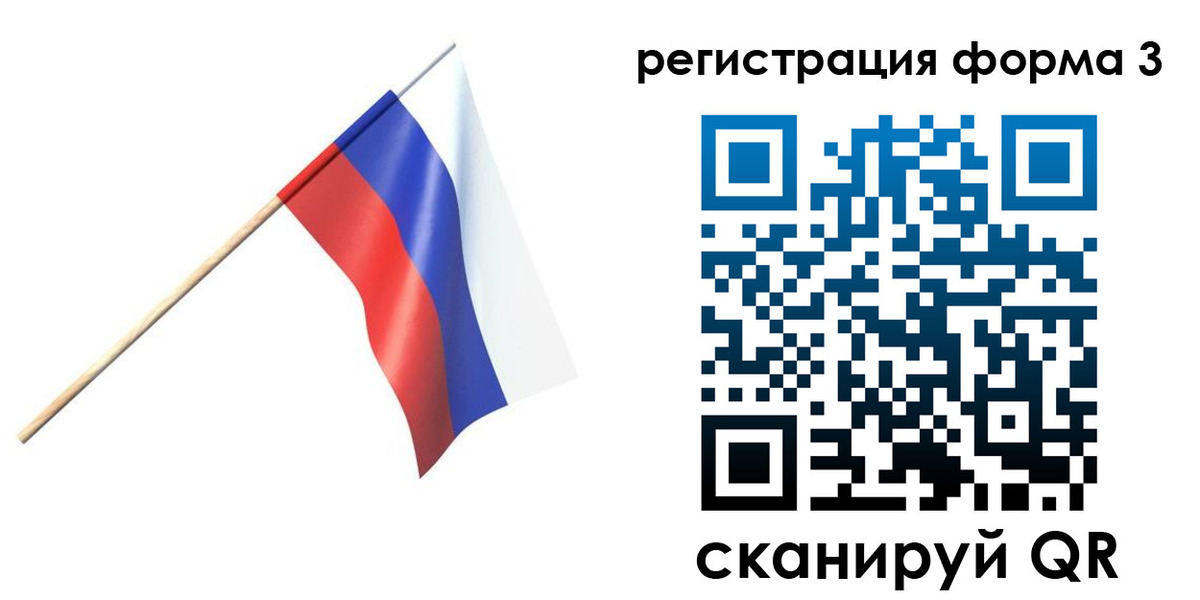 временная регистрация госуслуги в Ишимбае
